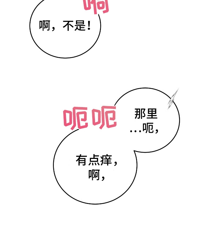 第8话19