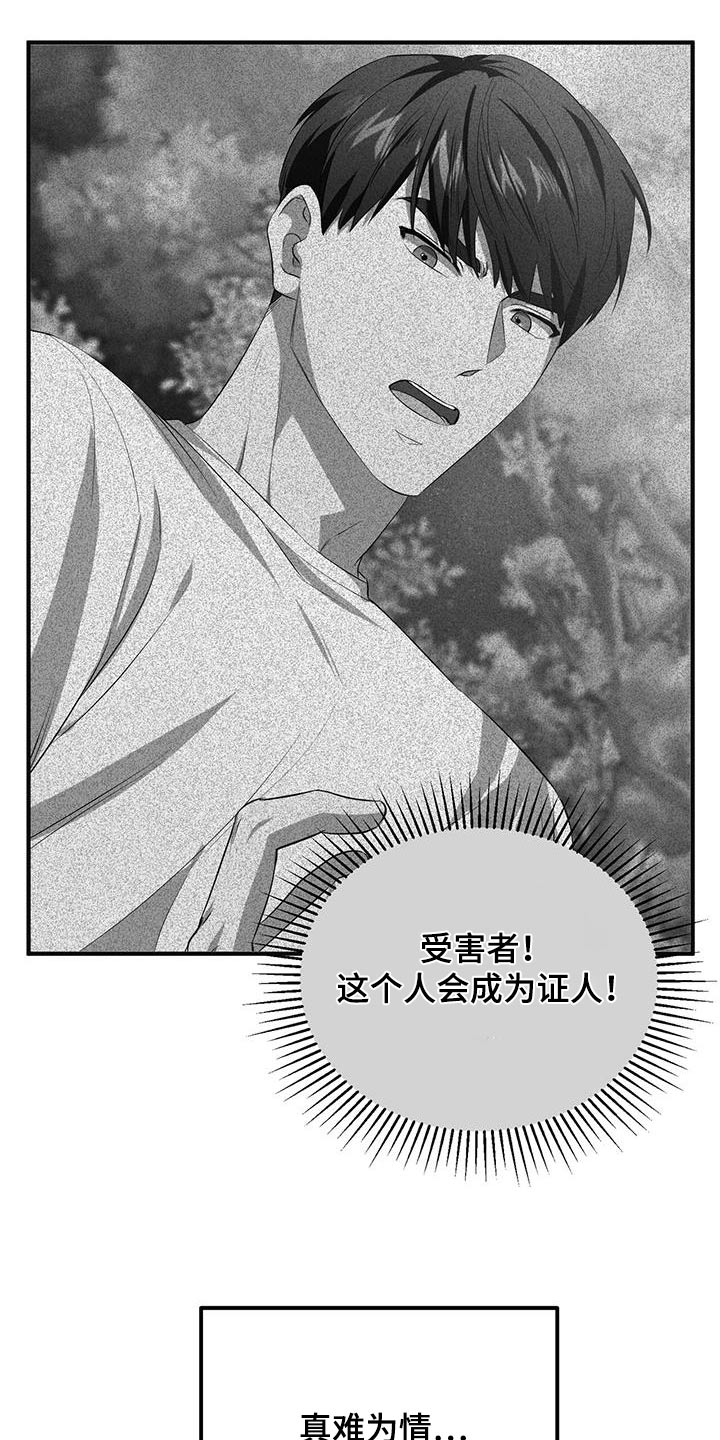 第33话17