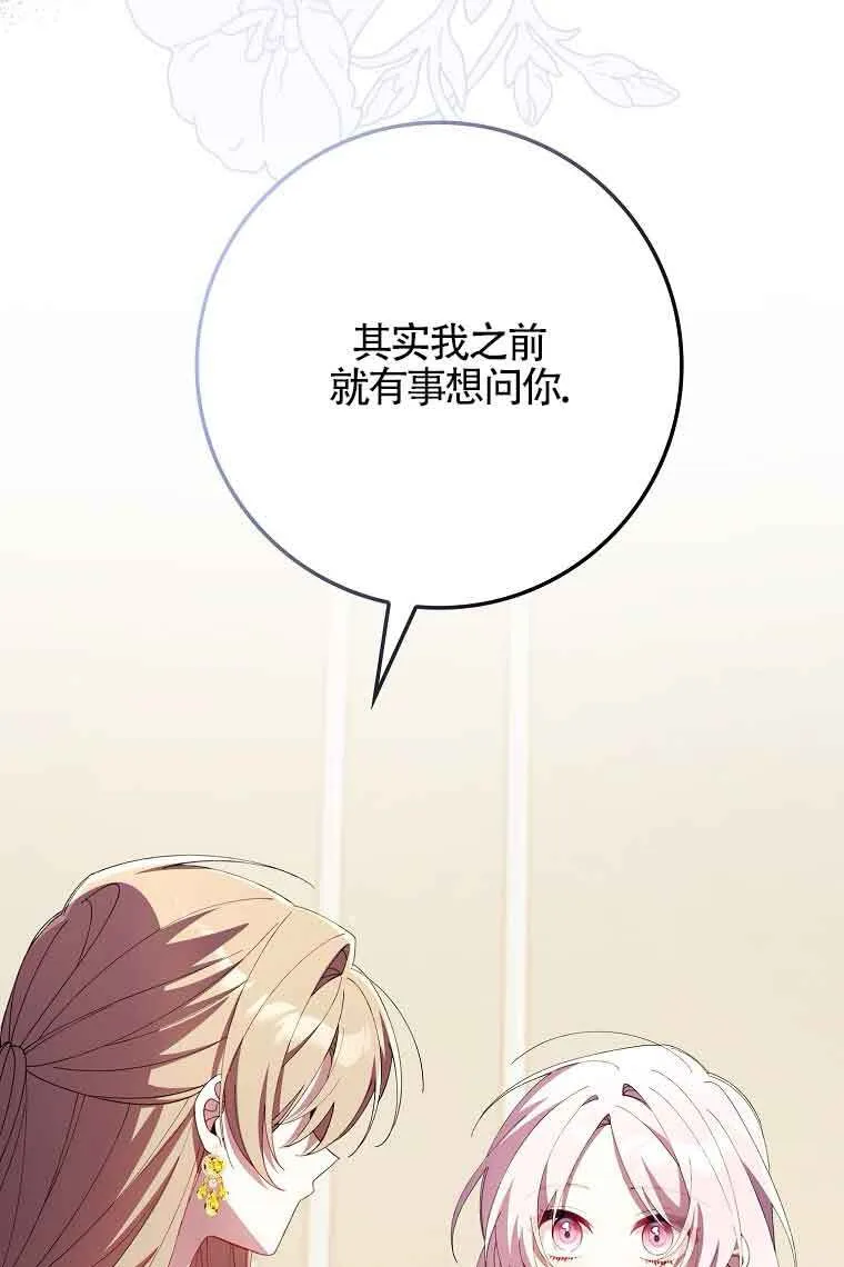 第17话103