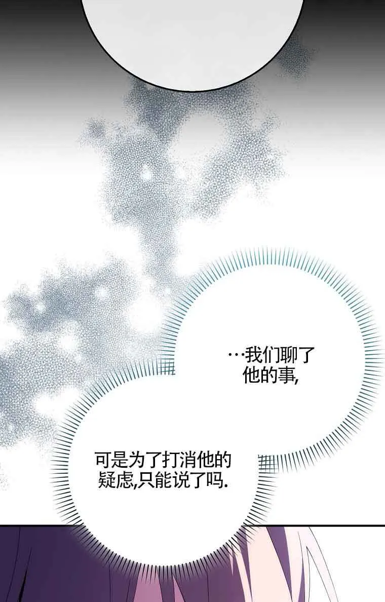第23话22