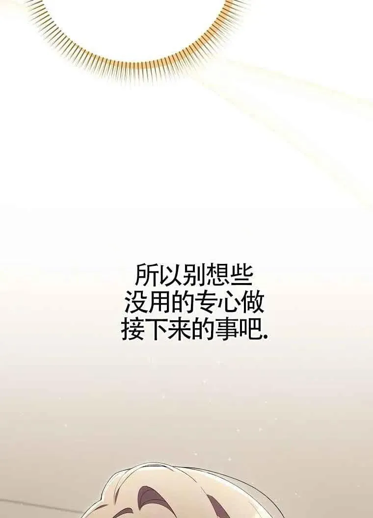 第29话10