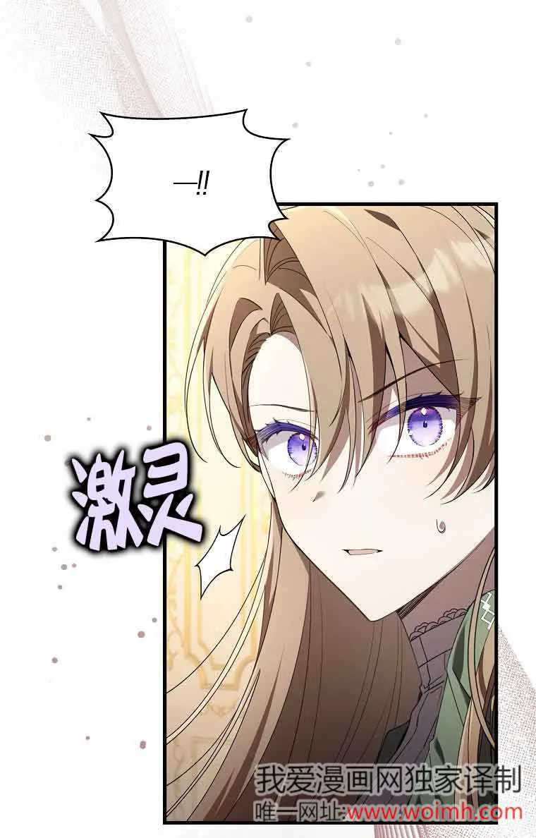 第01话66