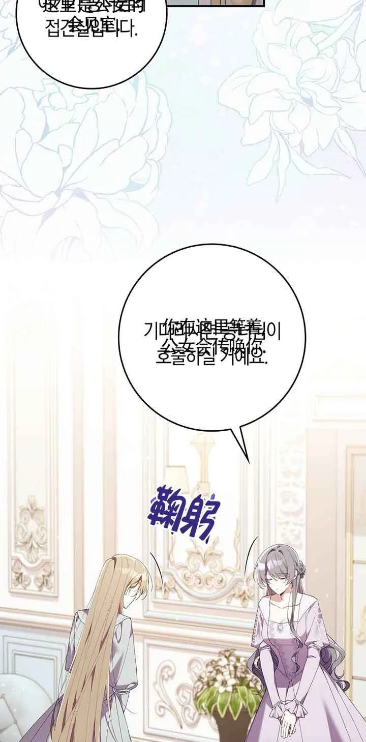 第05话42