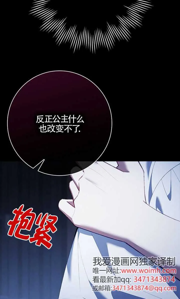 第37话24
