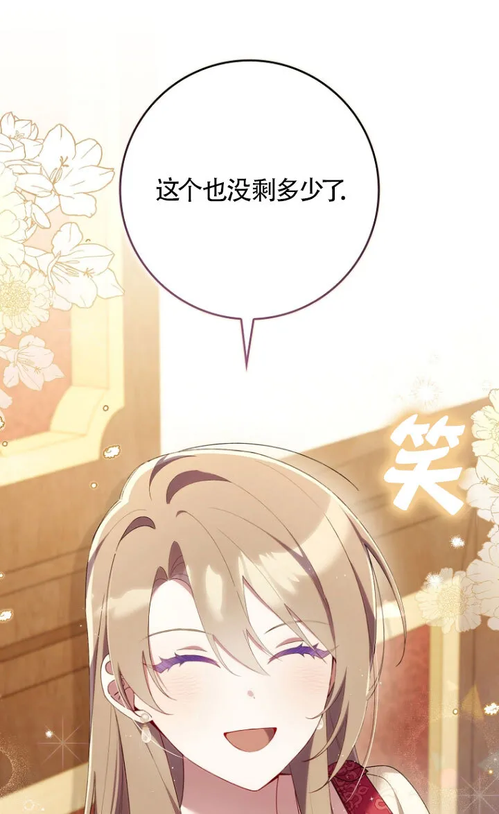 第35话50