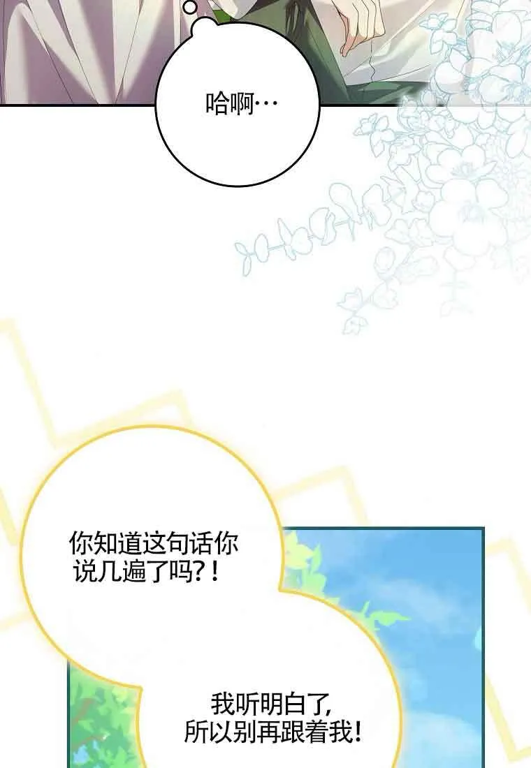 第09话68