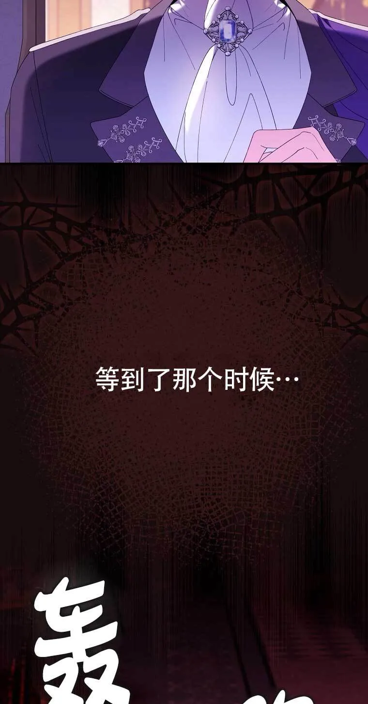 第21话87