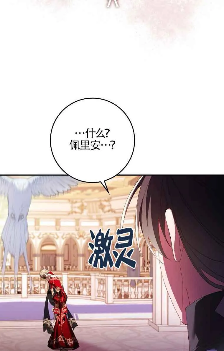 第20话86
