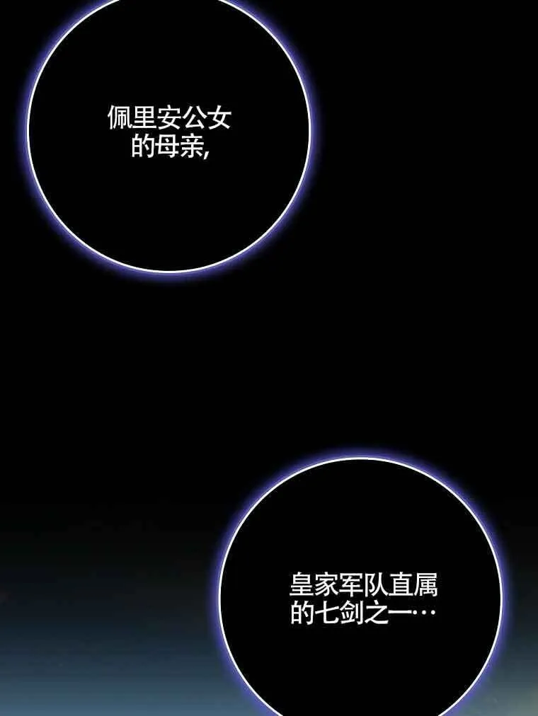 第18话17