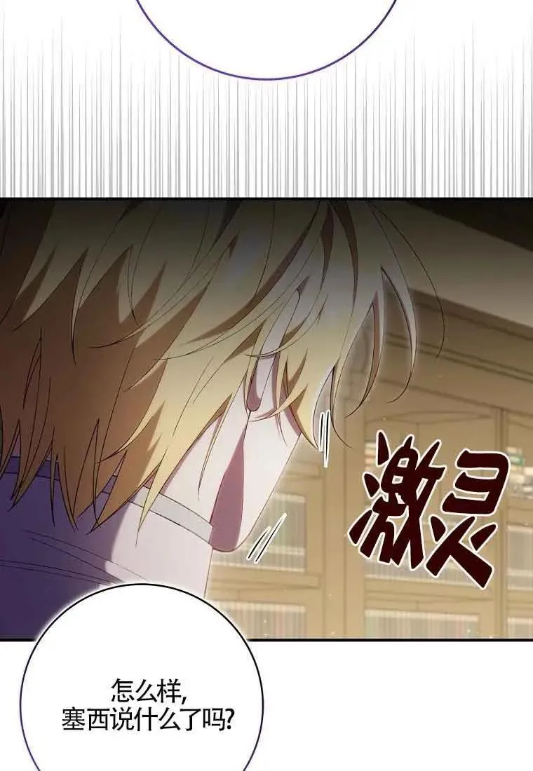 第29话57
