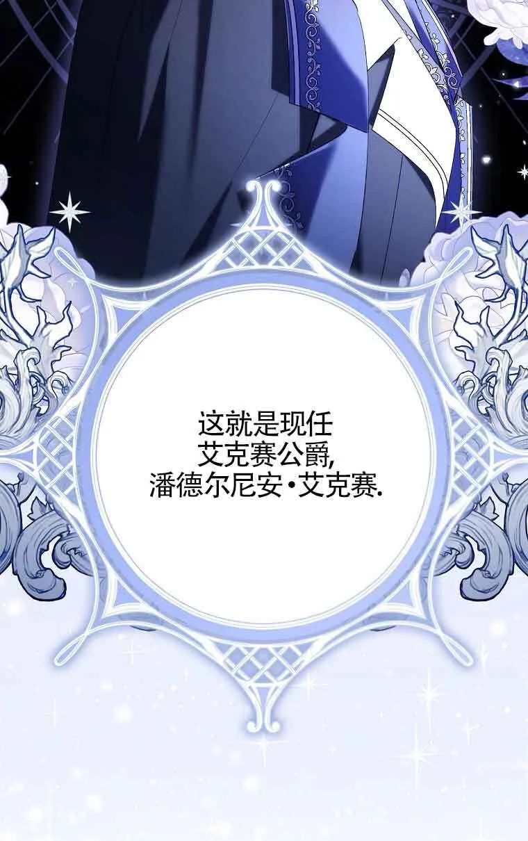 第14话47