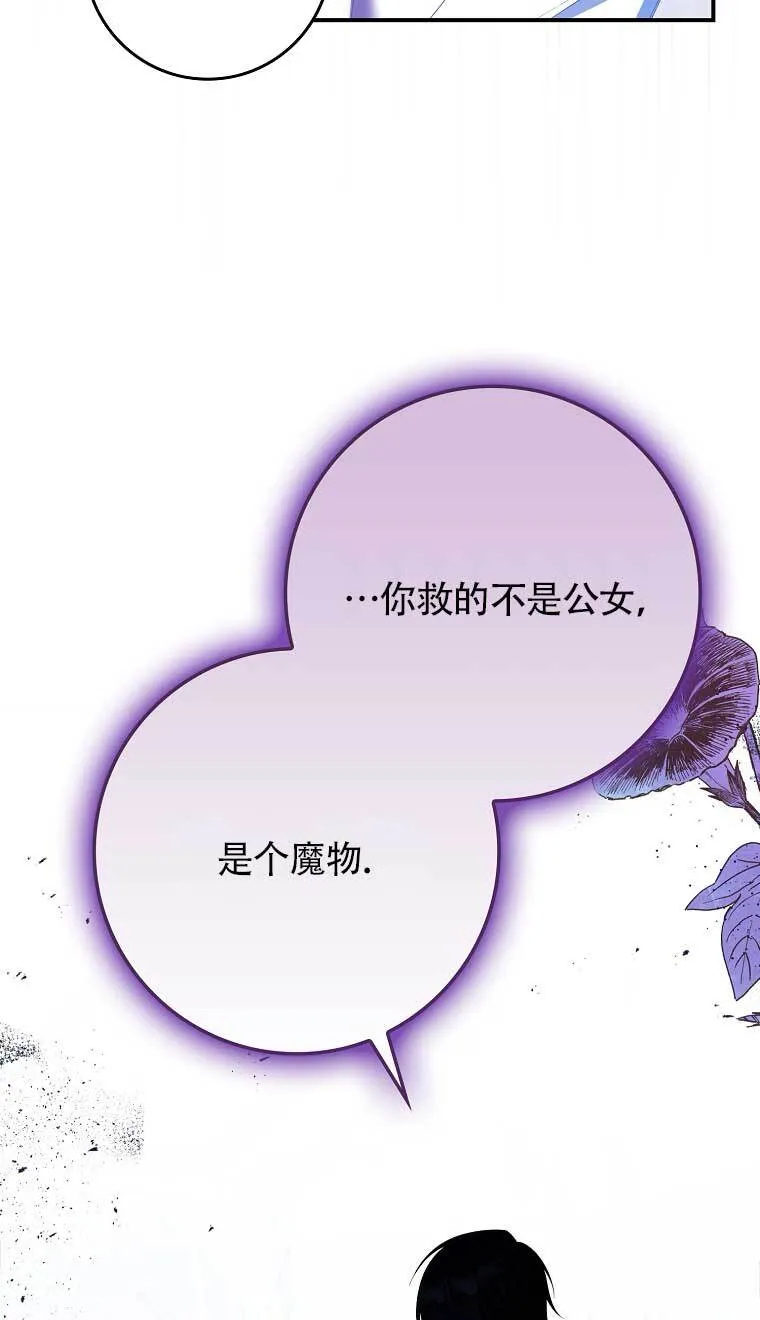 第22话6