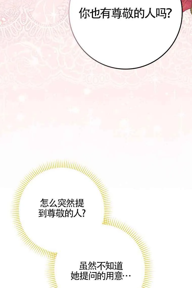第17话111