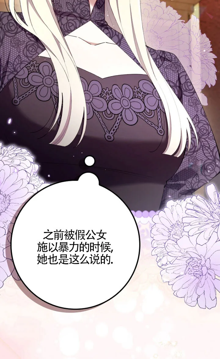 第35话53