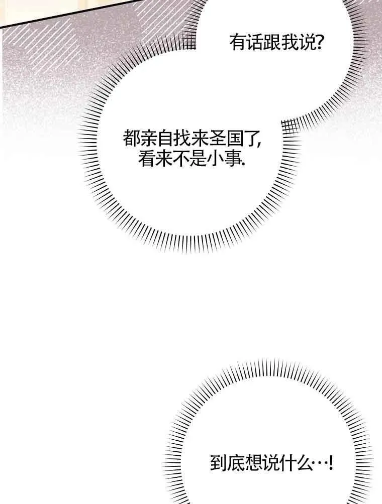 第29话118