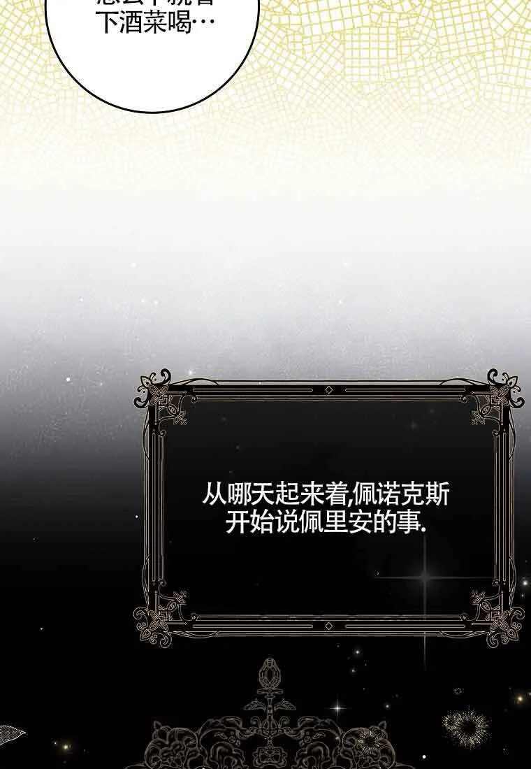 第09话87