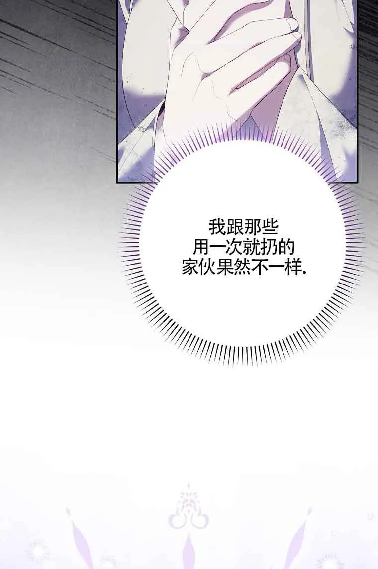 第23话98