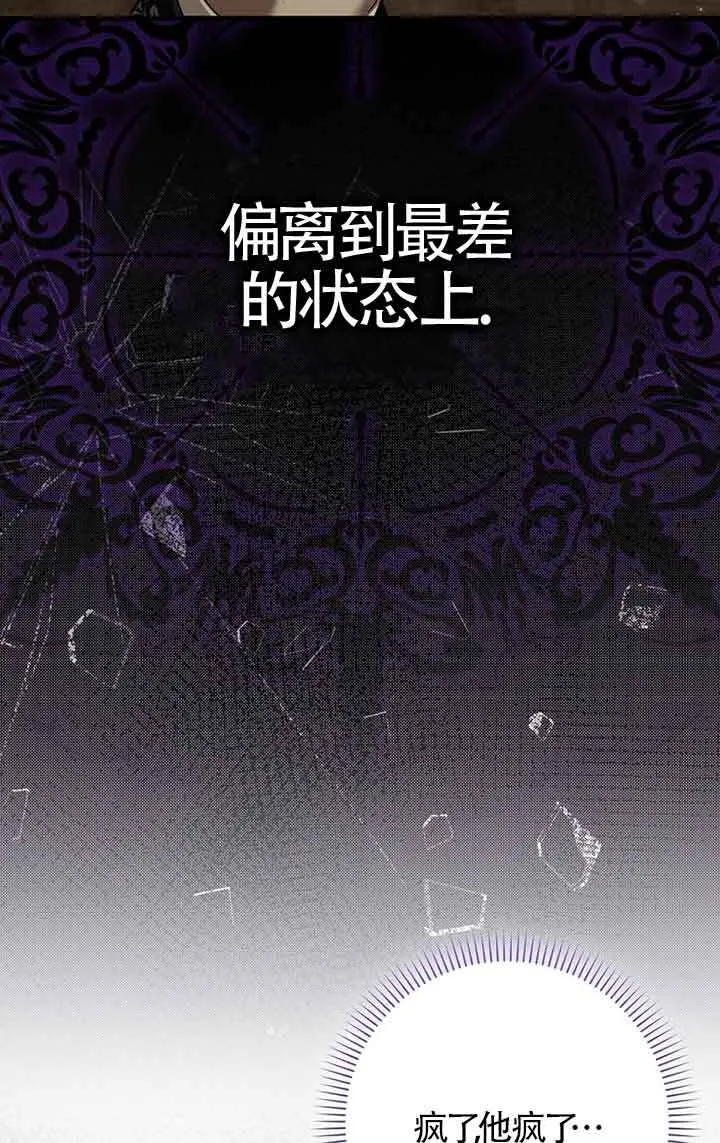 第01话110