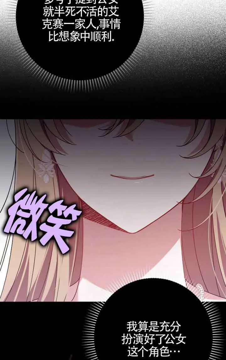 第11话16