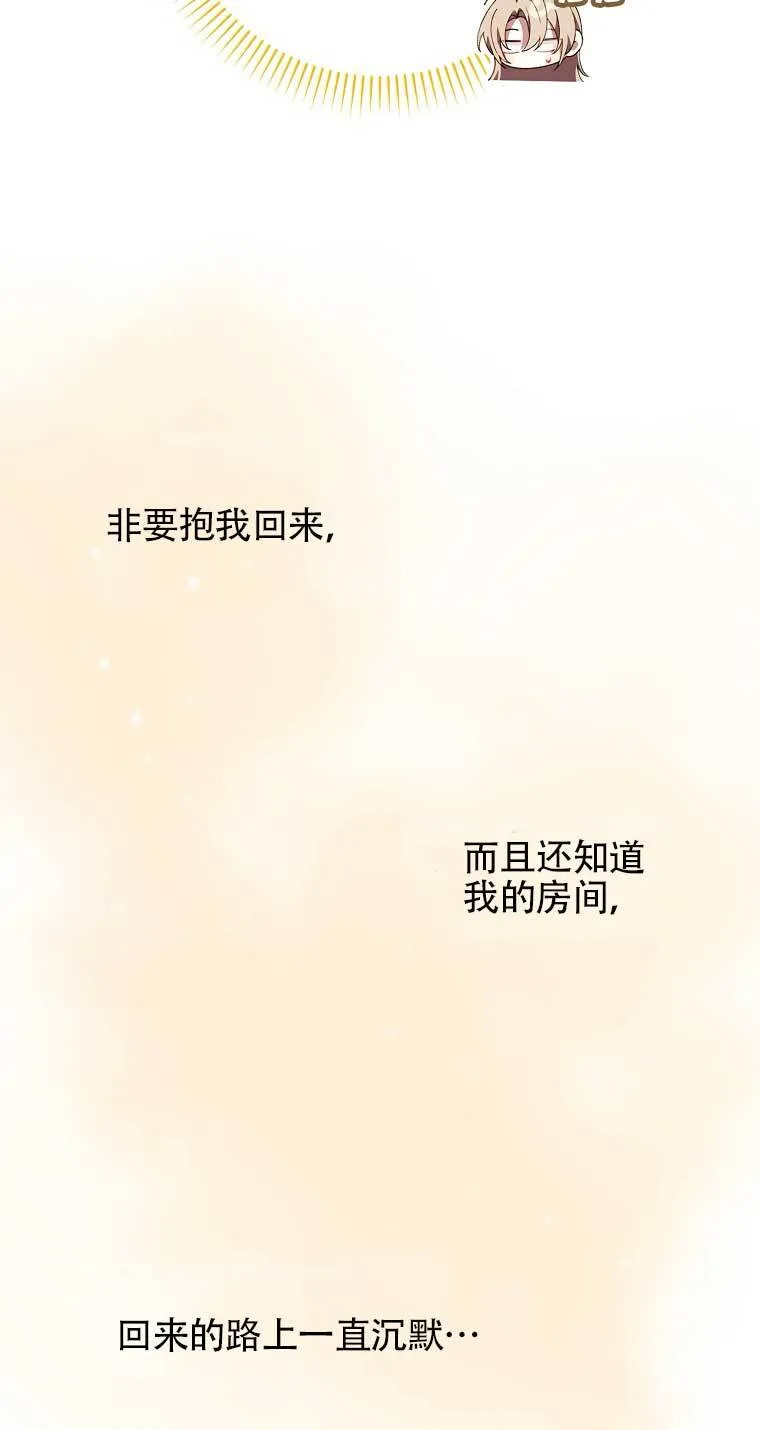 第16话78