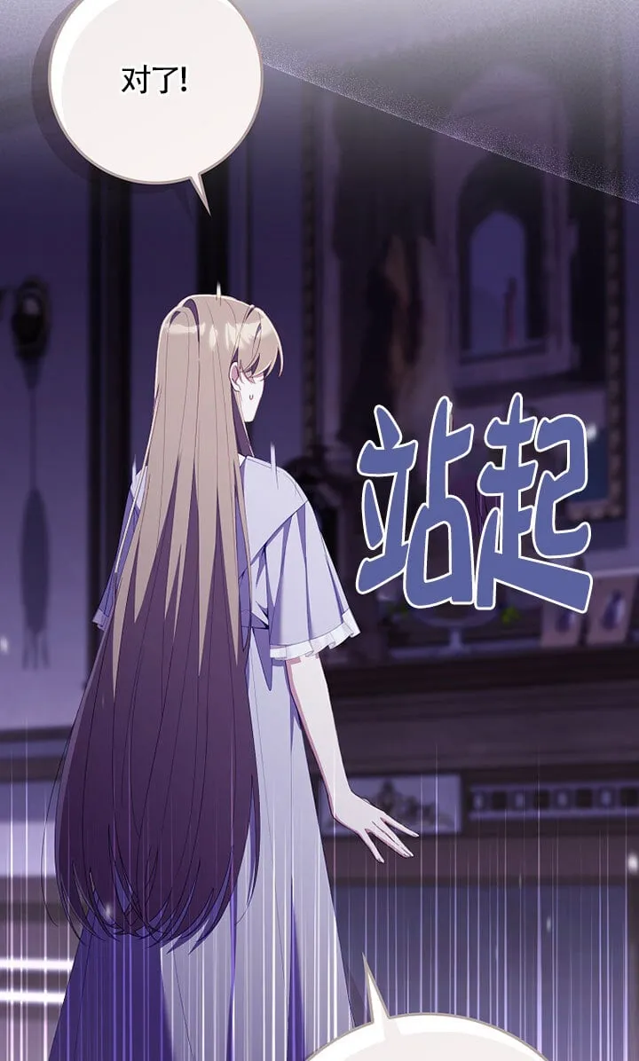 第37话52
