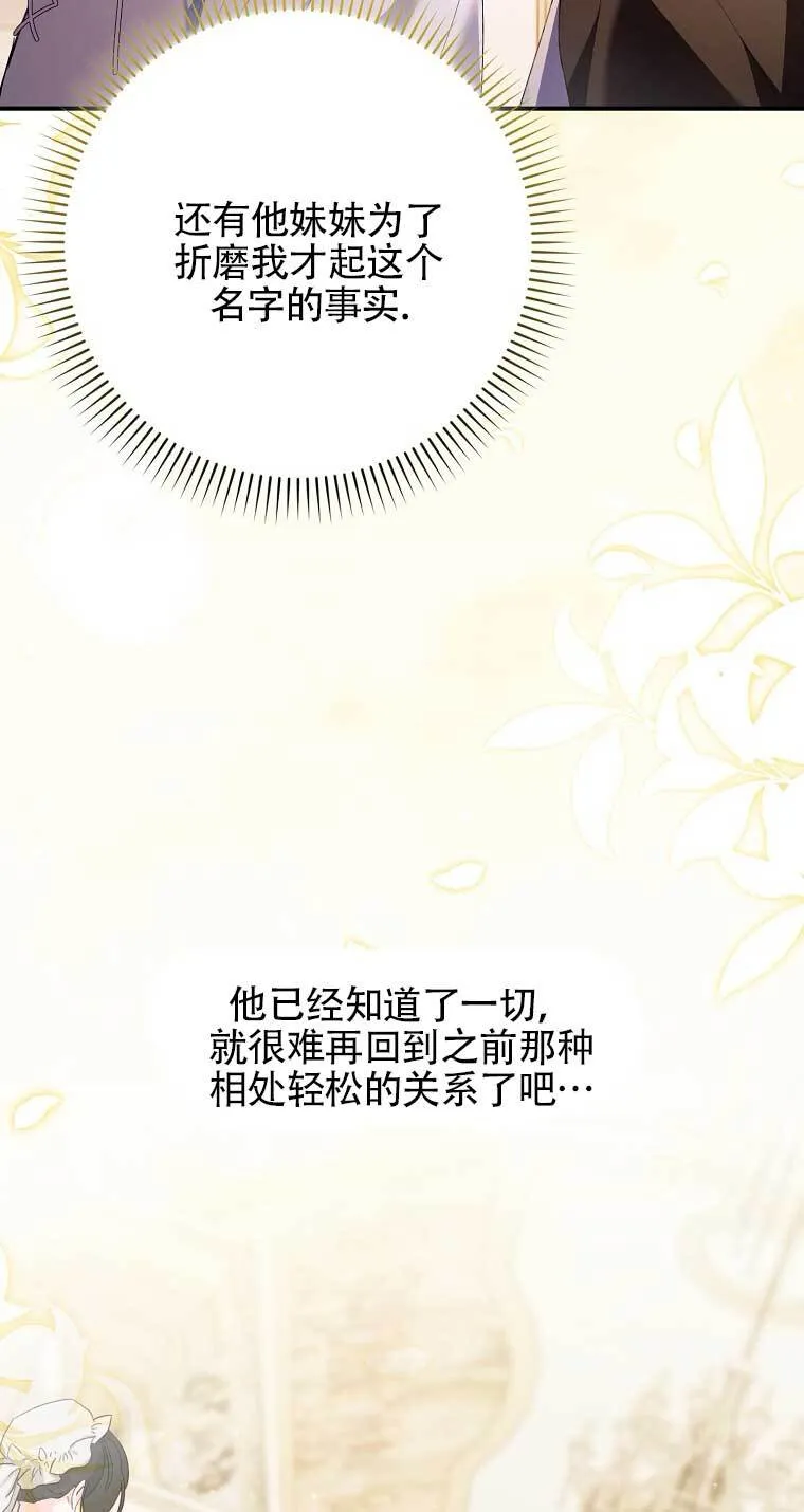 第16话70