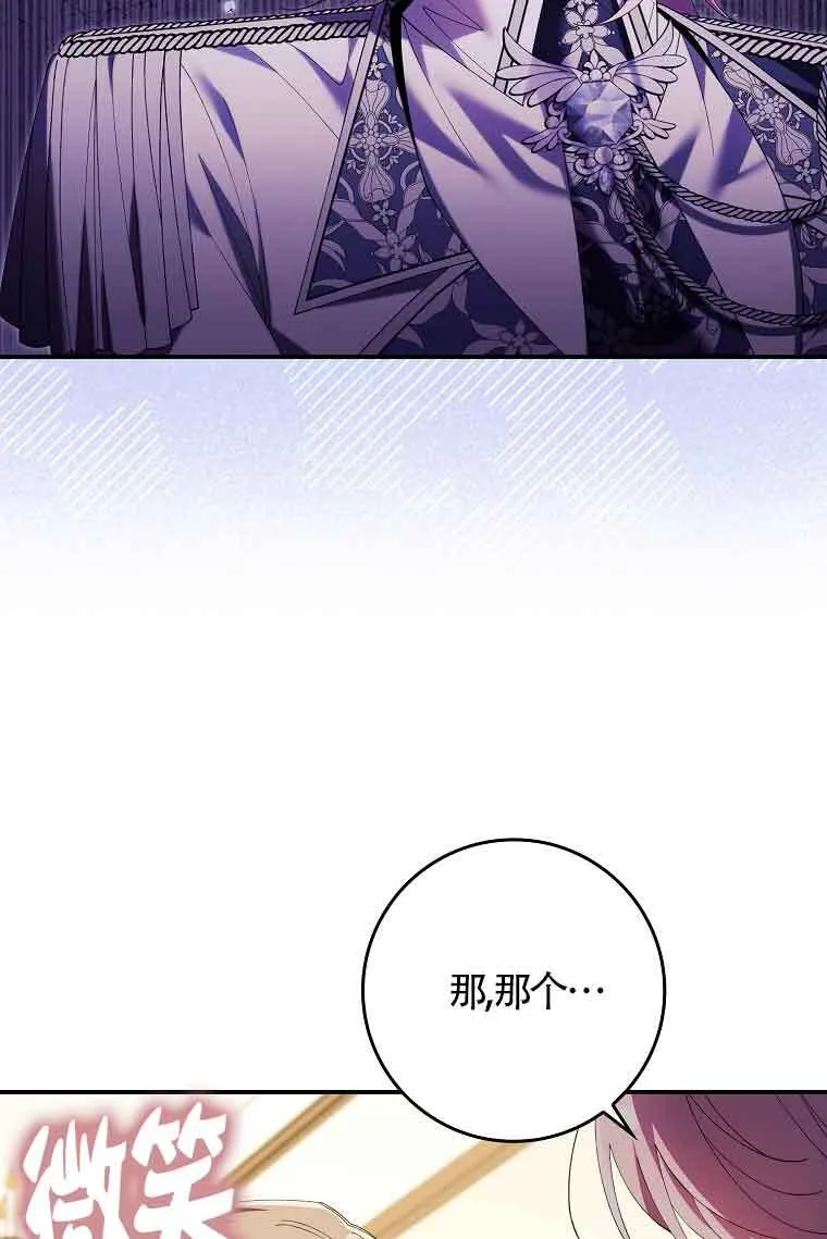 第17话106