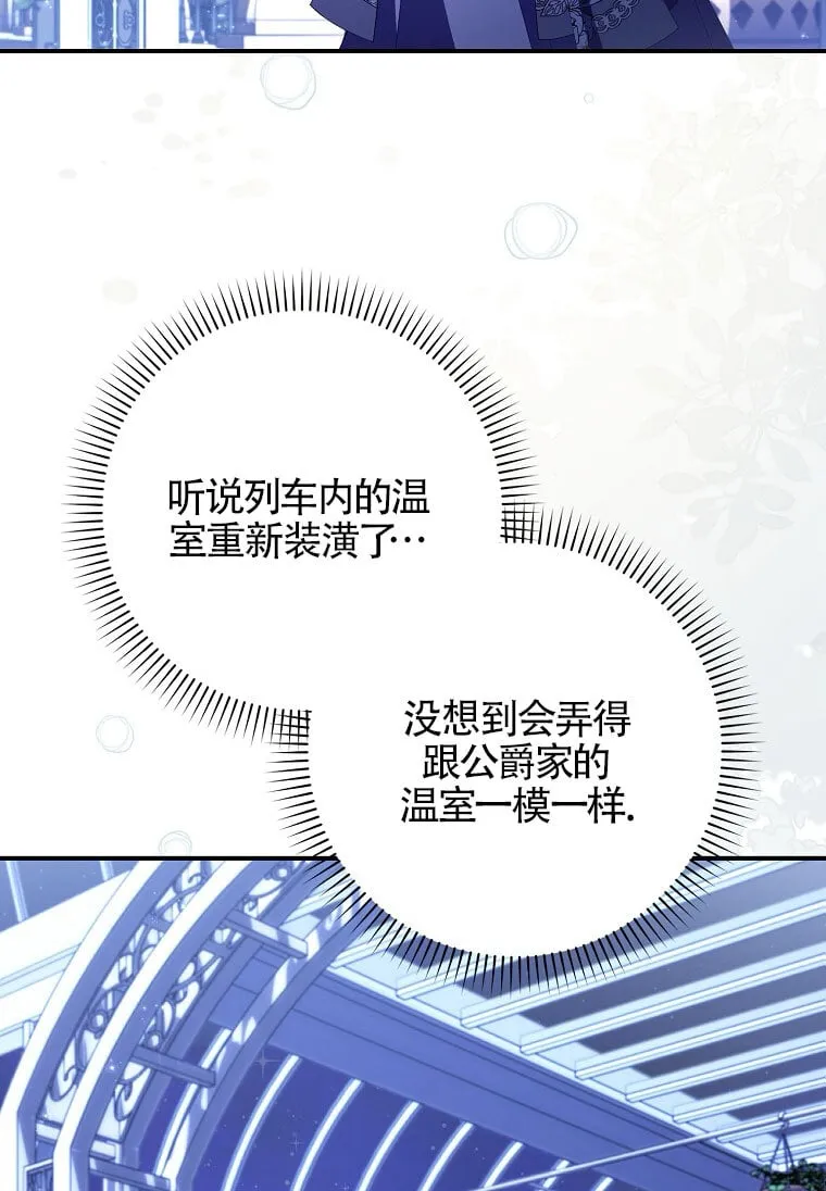 第32话79