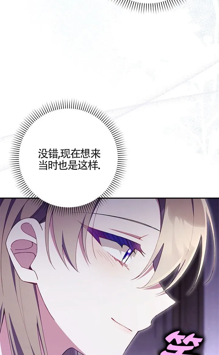 第37话46