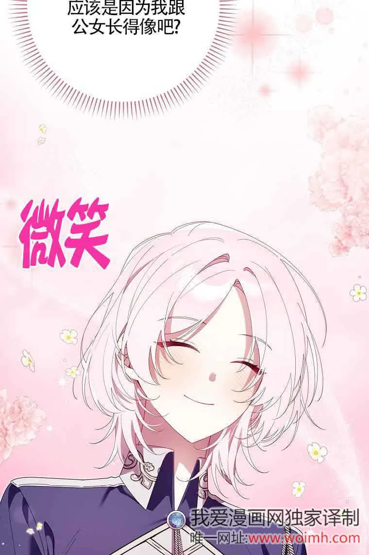 第09话31