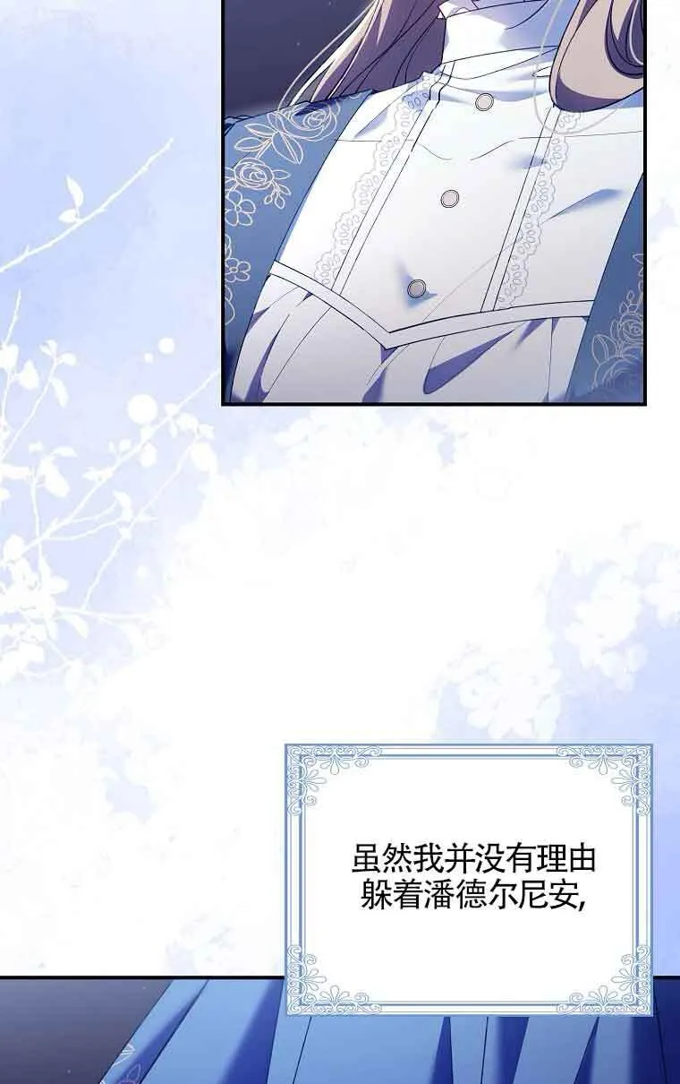 第14话26