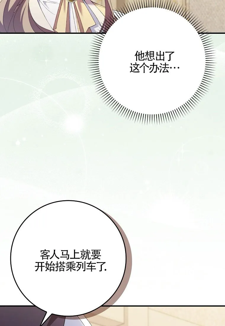 第32话32