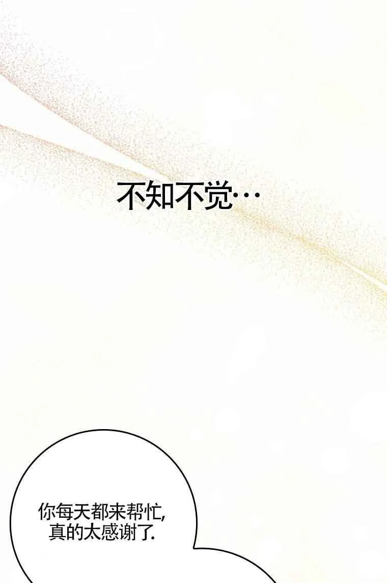 第08话10