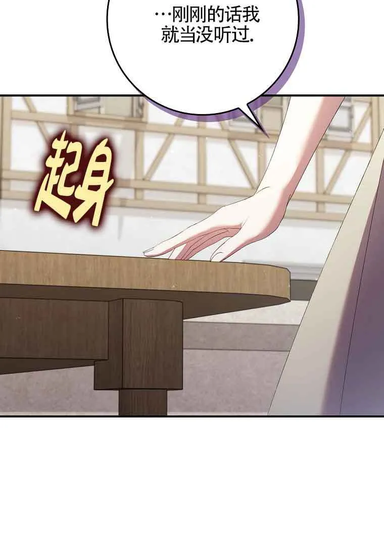 第30话70