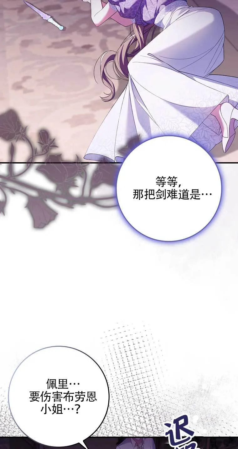 第16话61