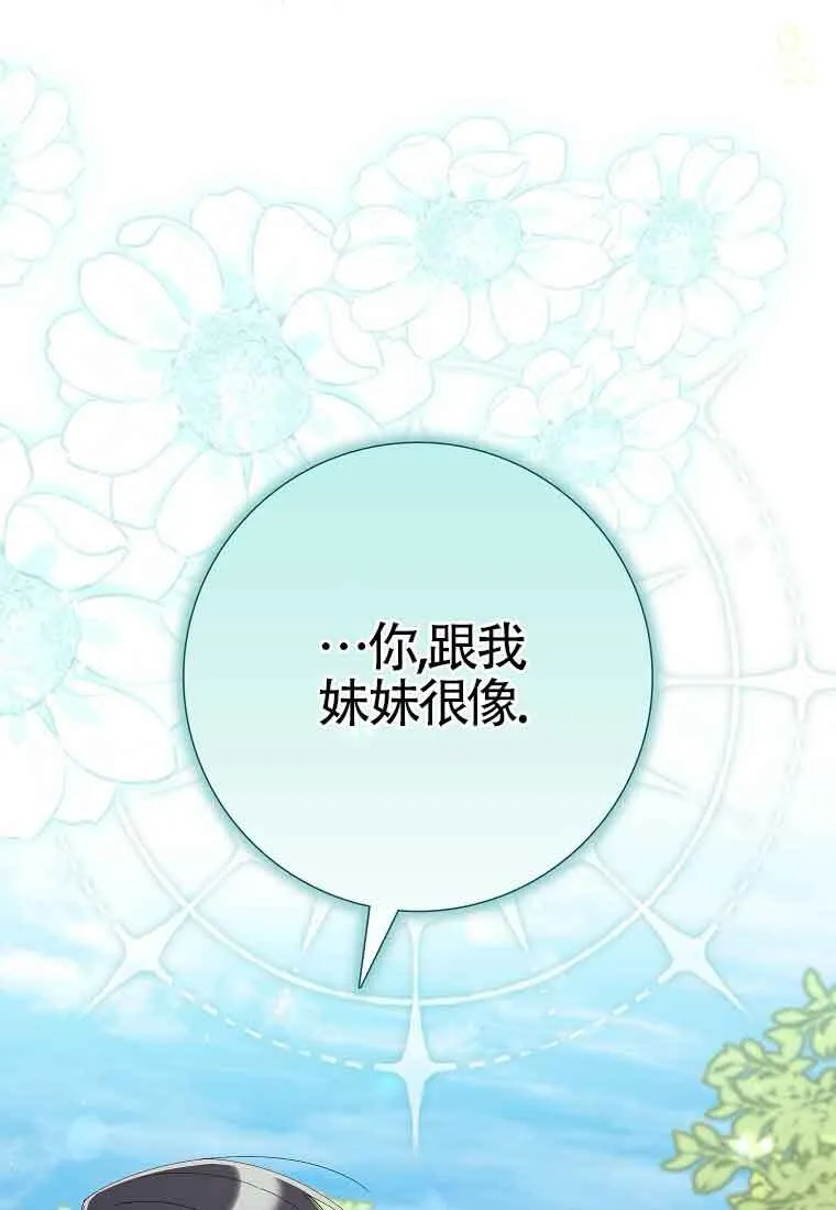 第08话70