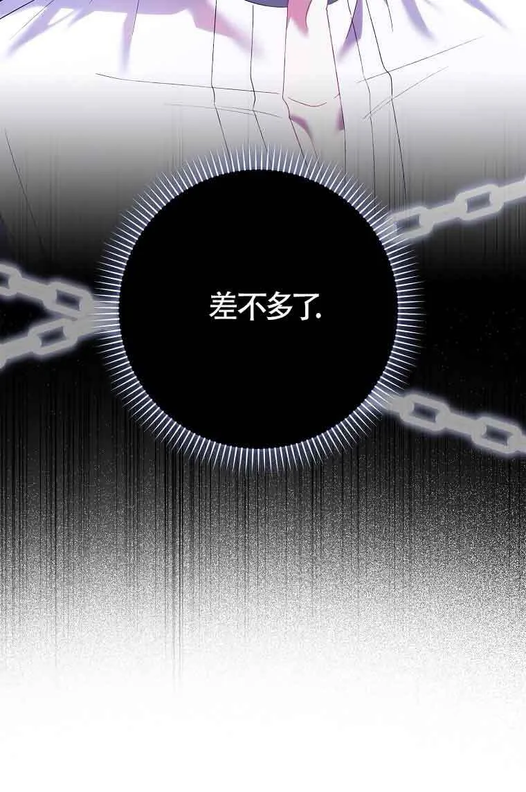 第15话84