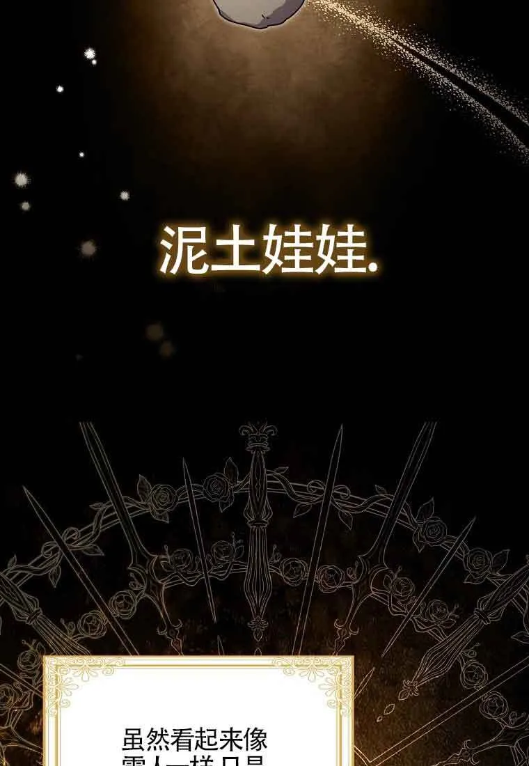 第08话97
