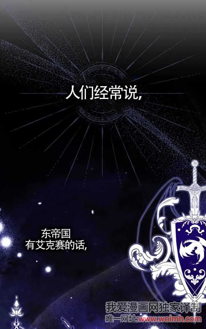 第11话9