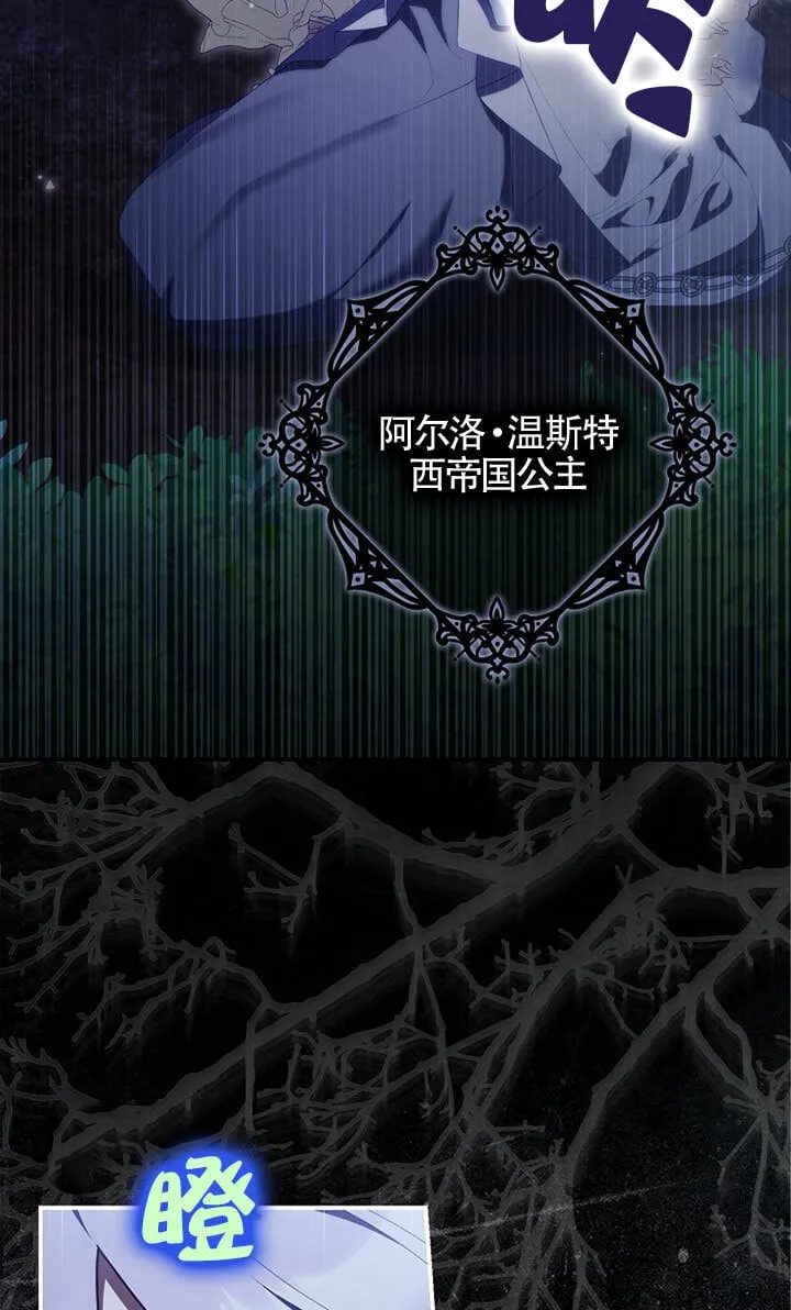 第37话20