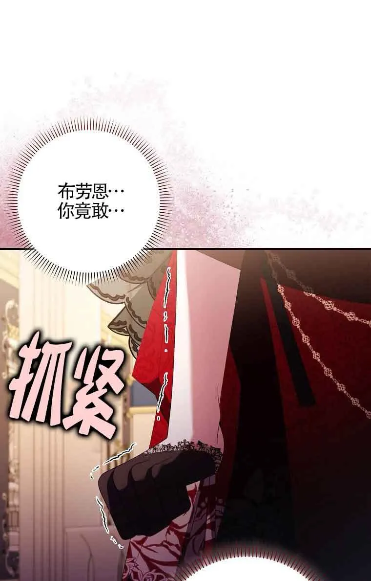 第20话12