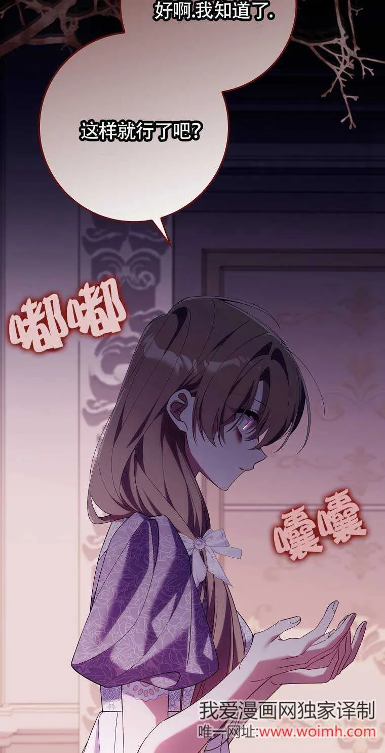 第16话36