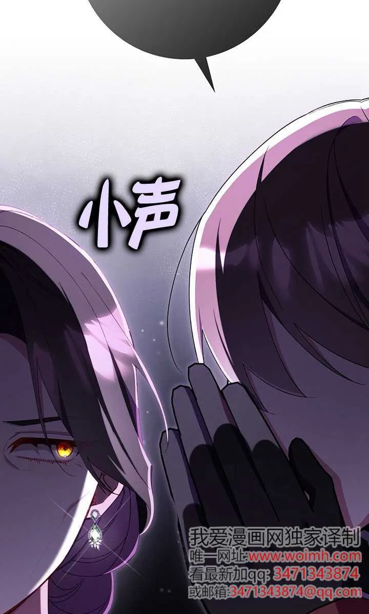 第37话66