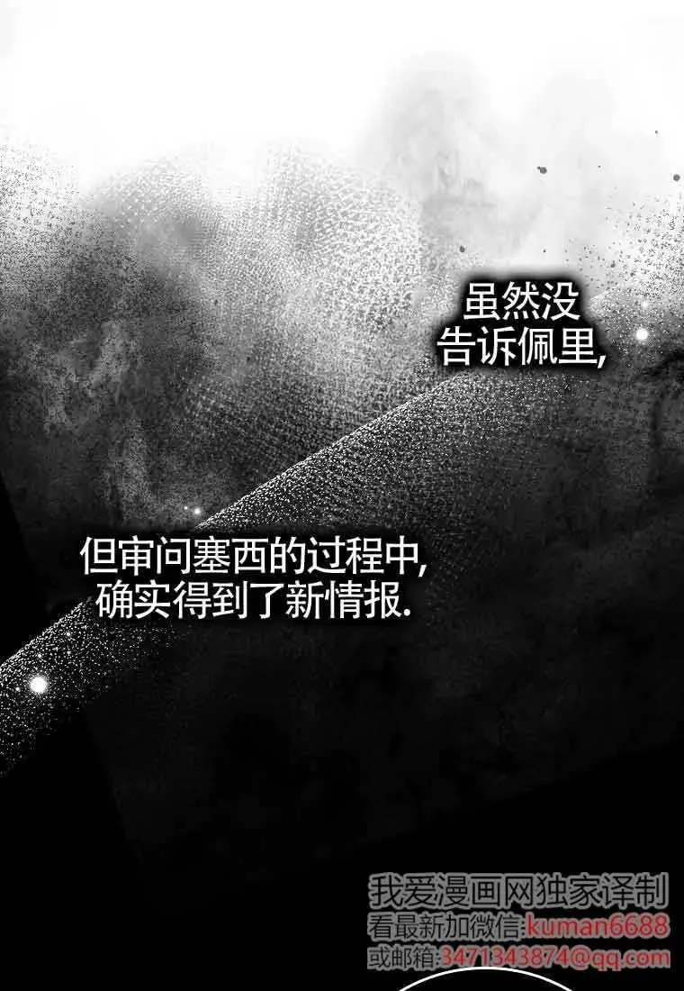 第29话71