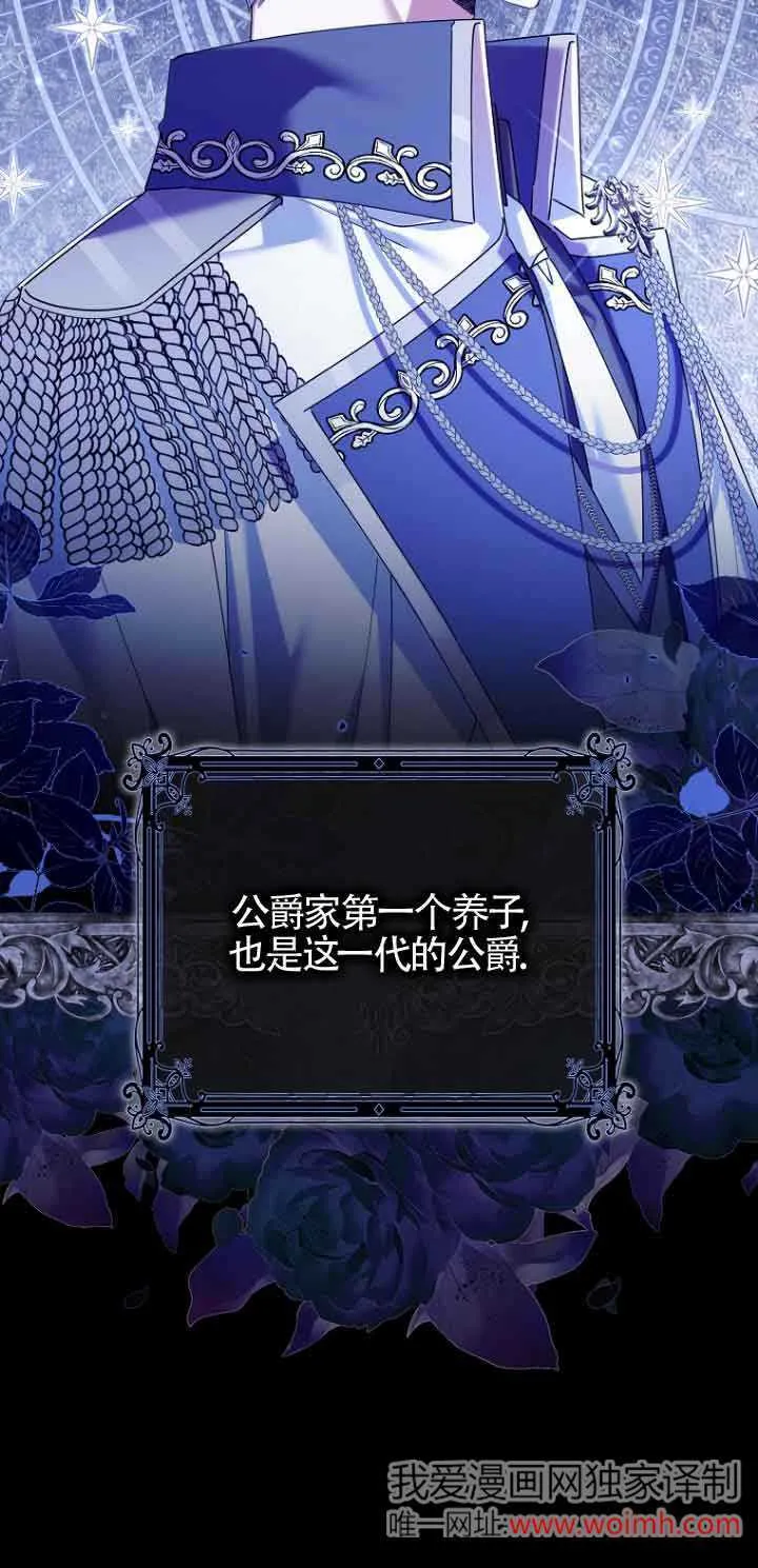 第07话19