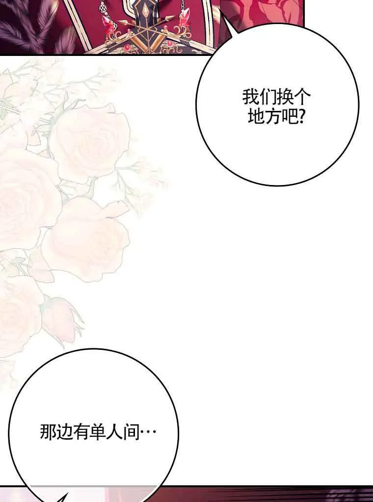 第19话100