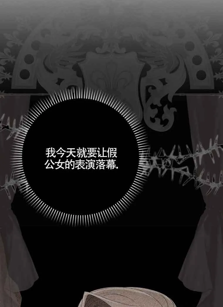第18话119