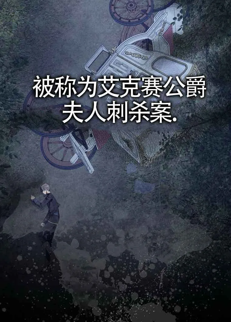 第02话36