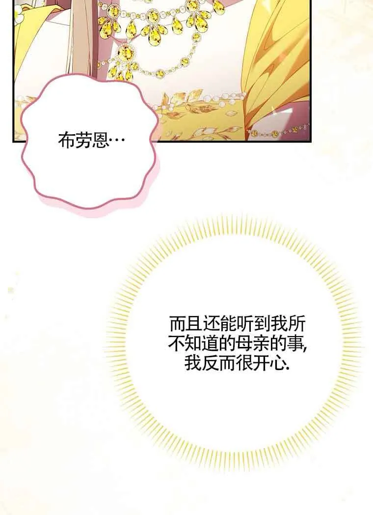 第18话115