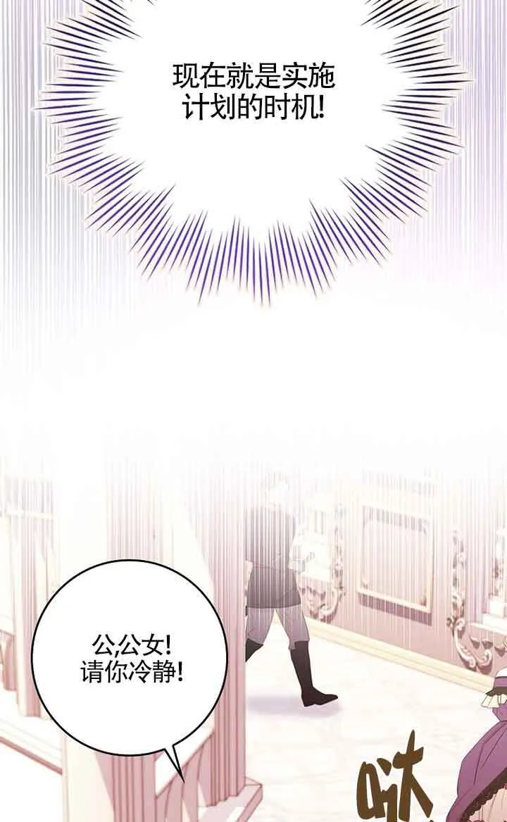 第20话58